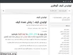 Sites similar to mg20.ir