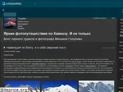 Sites similar to mg5642.livejournal.com