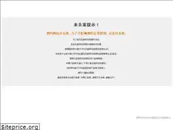 Sites similar to mg6rh74b.cn