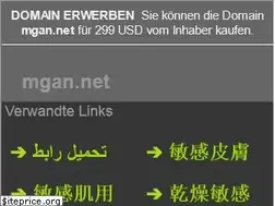 Sites similar to mgan.net