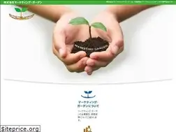 Sites similar to mgarden.net