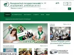 Sites similar to mgau.ru