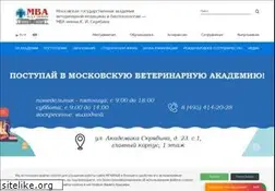 Sites similar to mgavm.ru