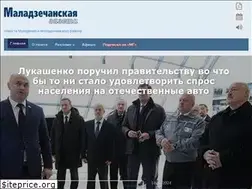Sites similar to mgazeta.by