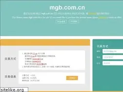 Sites similar to mgb.com.cn
