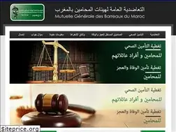 Sites similar to mgbm.ma
