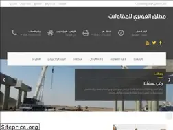 Sites similar to mgc.com.sa