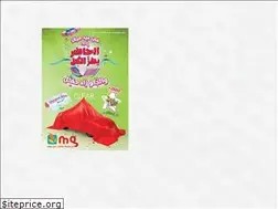 Sites similar to mgcatalogue.tn