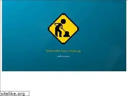 Sites similar to mgchap.ir