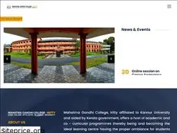 Sites similar to mgcollege.ac.in