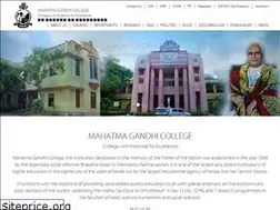 Sites similar to mgcollegetvm.ac.in