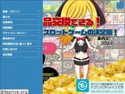 Sites similar to mgdx.jp