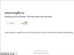 Sites similar to mgfb.ru