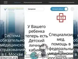 Sites similar to mgfoms.ru