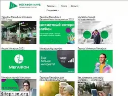 Sites similar to mgfon.ru