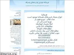 Sites similar to mgharani.blogfa.com
