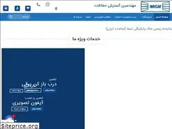 Sites similar to mghelectric.ir