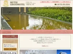 Sites similar to mghotel.jp