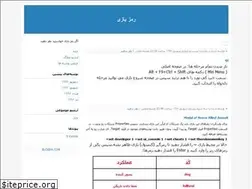 Sites similar to mghytg.blogfa.com