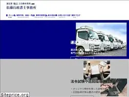 Sites similar to mgj-unsou.com