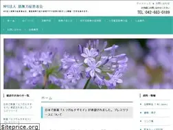 Sites similar to mgjapan.org