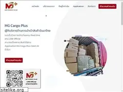Sites similar to mglogisticscargo.com