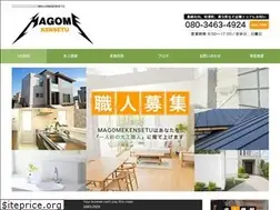 Sites similar to mgmkensetu.com