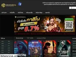Sites similar to mgmmovie.com