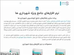 Sites similar to mgms.ir