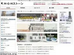 Sites similar to mgms.jp