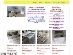 Sites similar to mgmstanless.com