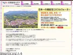 Sites similar to mgna.jp