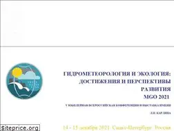 Sites similar to mgo-spb.ru