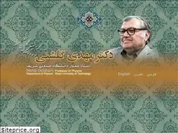 Sites similar to mgolshani.ir