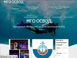 Sites similar to mgoosvod.by