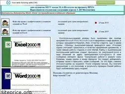 Sites similar to mgopu-infor.narod.ru