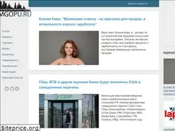 Sites similar to mgopu.ru