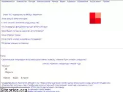 Sites similar to mgorsk.ru