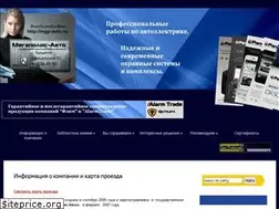Sites similar to mgp-avto.ru