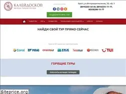 Sites similar to mgp-brest.biz