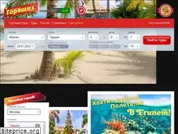 Sites similar to mgp.ru