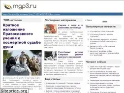 Sites similar to mgp3.ru