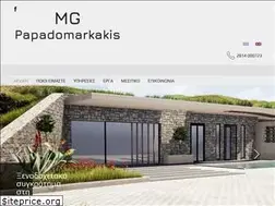 Sites similar to mgpapadomarkakis.gr