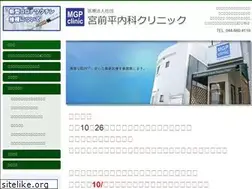 Sites similar to mgpclinic.com