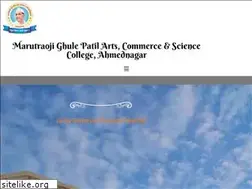 Sites similar to mgpcollege.com