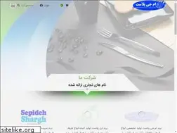 Sites similar to mgplastcutlery.com