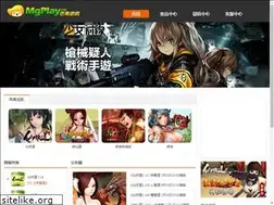 Sites similar to mgplay.tw