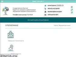 Sites similar to mgpol2.ru