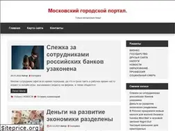 Sites similar to mgportal.ru