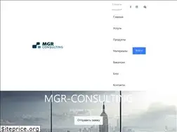 Sites similar to mgrconsulting.ru